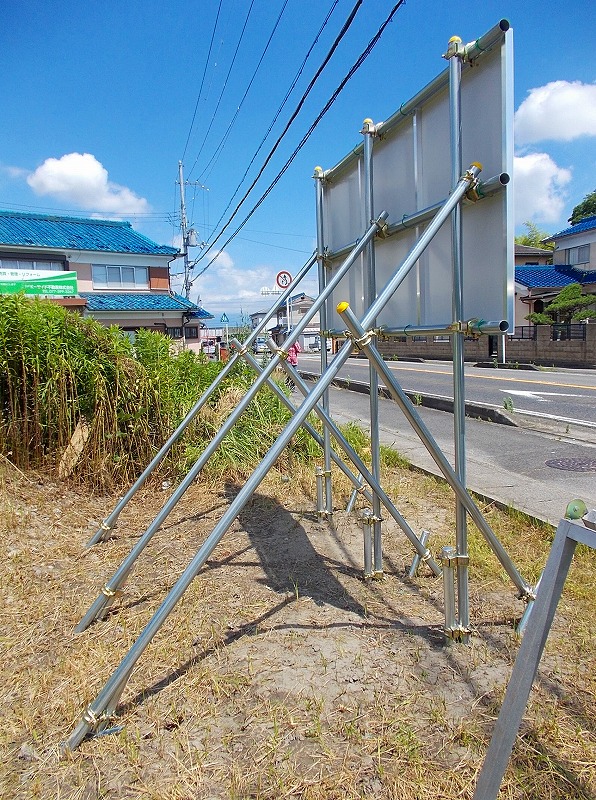 単管で看板設置 | 滋賀県の看板・LED看板の製作・施工・設置 ｜ 川端美術企画