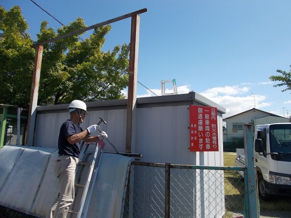 看板撤去のサムネイル