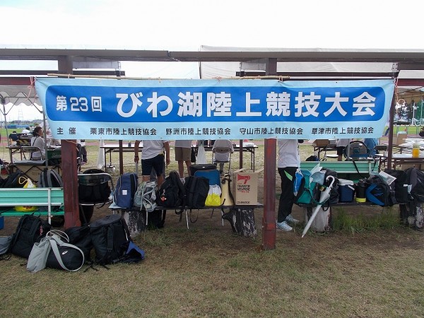 横断幕（600×3,600m）のサムネイル